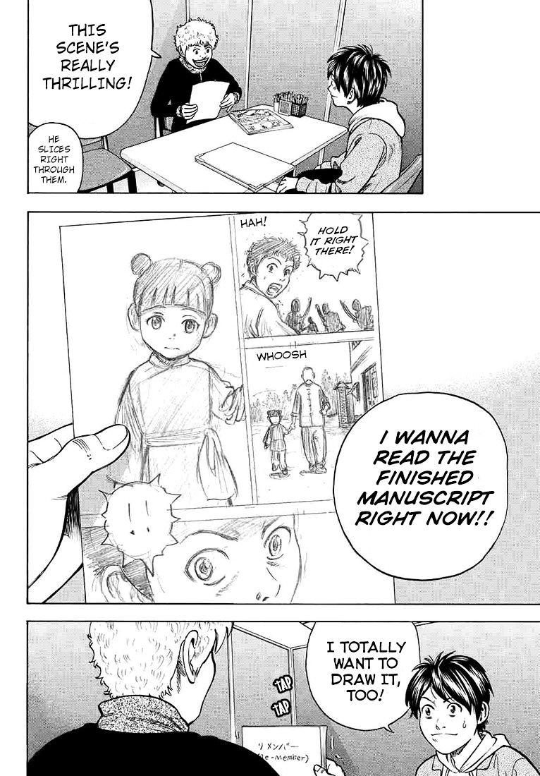 Rin (Harold Sakuishi) Chapter 33 #31