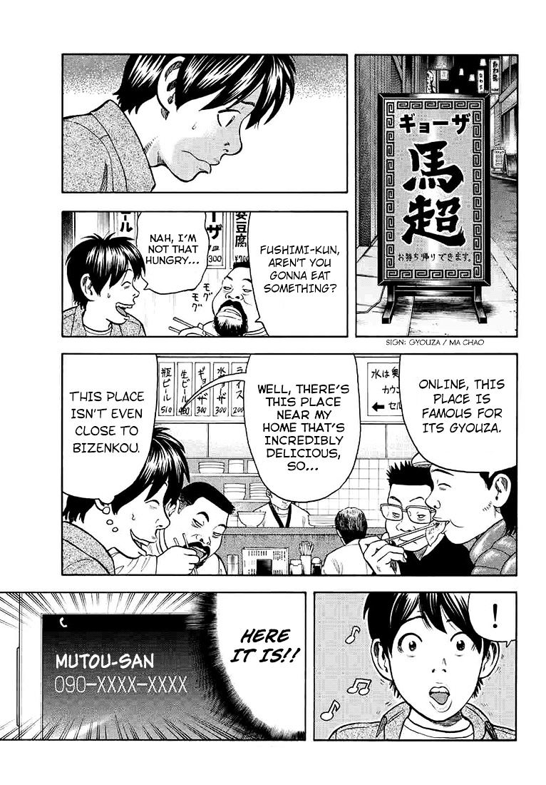 Rin (Harold Sakuishi) Chapter 33 #48