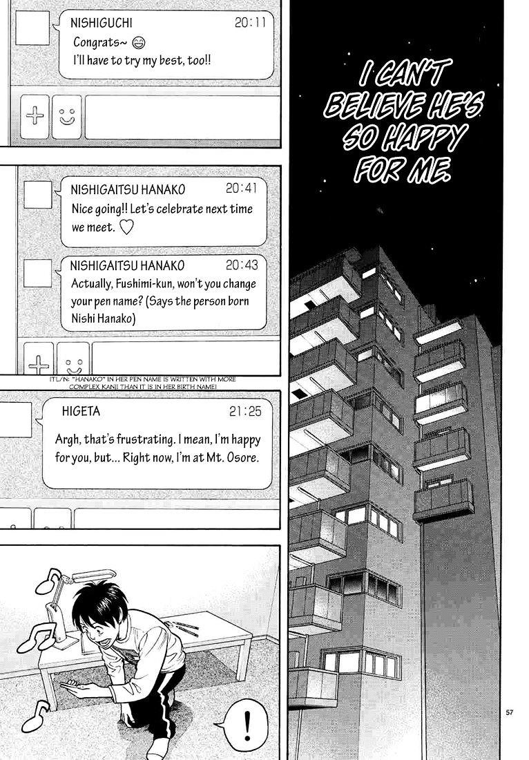 Rin (Harold Sakuishi) Chapter 33 #57