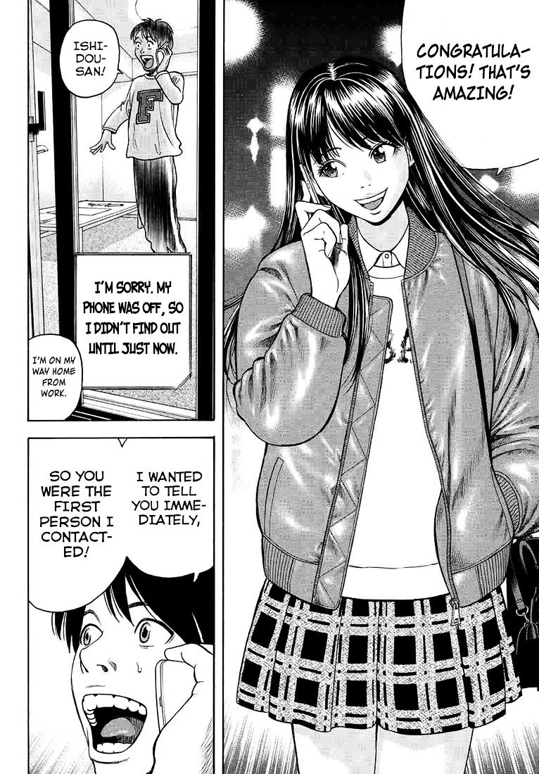 Rin (Harold Sakuishi) Chapter 33 #58