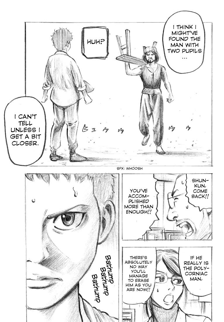 Rin (Harold Sakuishi) Chapter 33 #63