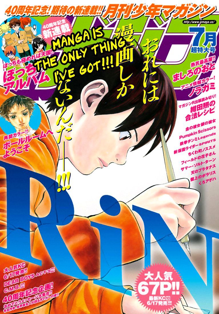 Rin (Harold Sakuishi) Chapter 31 #3