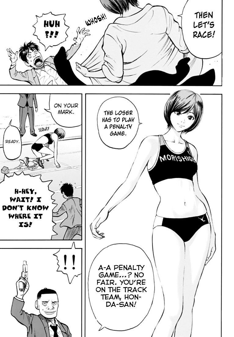 Rin (Harold Sakuishi) Chapter 31 #8