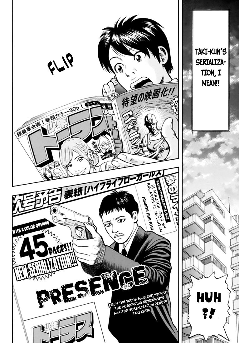 Rin (Harold Sakuishi) Chapter 31 #23