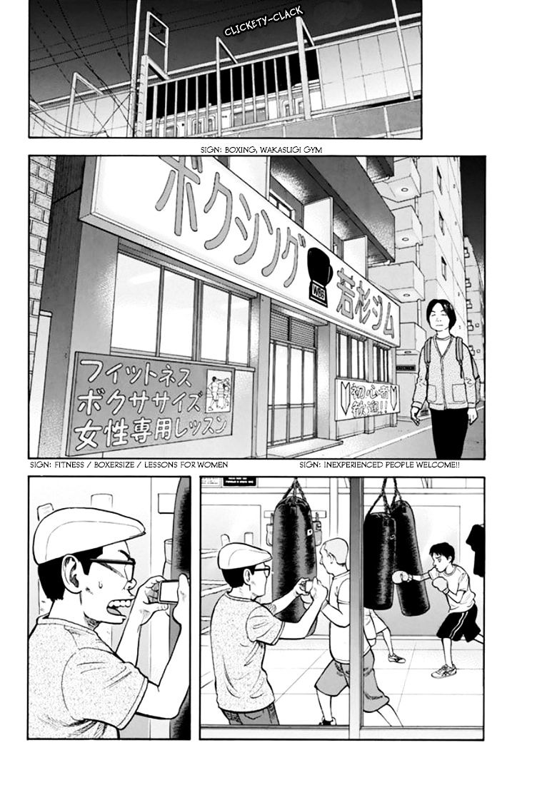 Rin (Harold Sakuishi) Chapter 31 #25