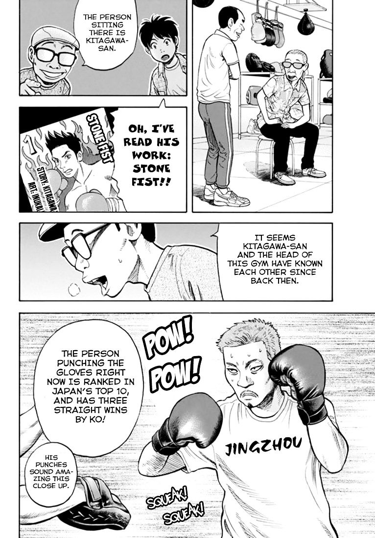 Rin (Harold Sakuishi) Chapter 31 #27