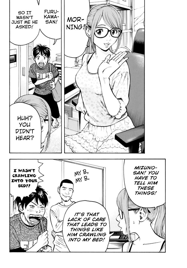 Rin (Harold Sakuishi) Chapter 31 #45