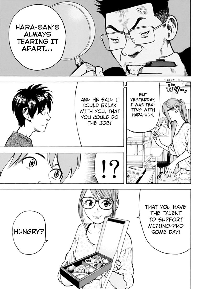 Rin (Harold Sakuishi) Chapter 31 #48