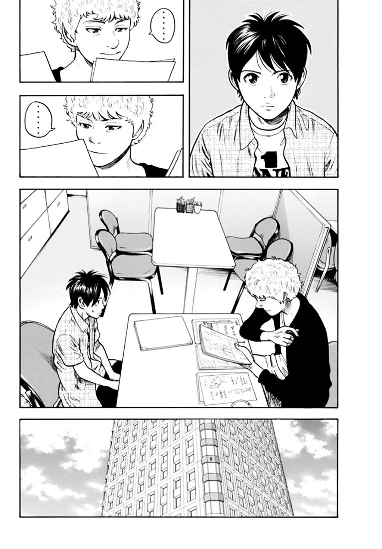 Rin (Harold Sakuishi) Chapter 31 #62