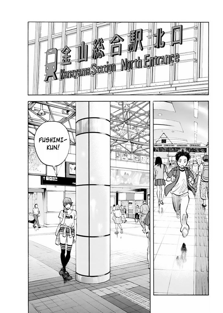Rin (Harold Sakuishi) Chapter 29 #5