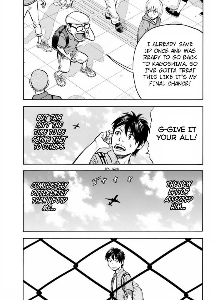 Rin (Harold Sakuishi) Chapter 29 #25