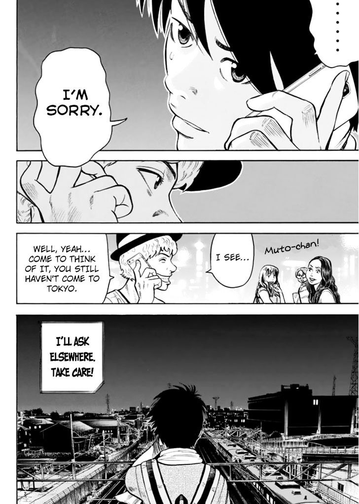 Rin (Harold Sakuishi) Chapter 29 #32