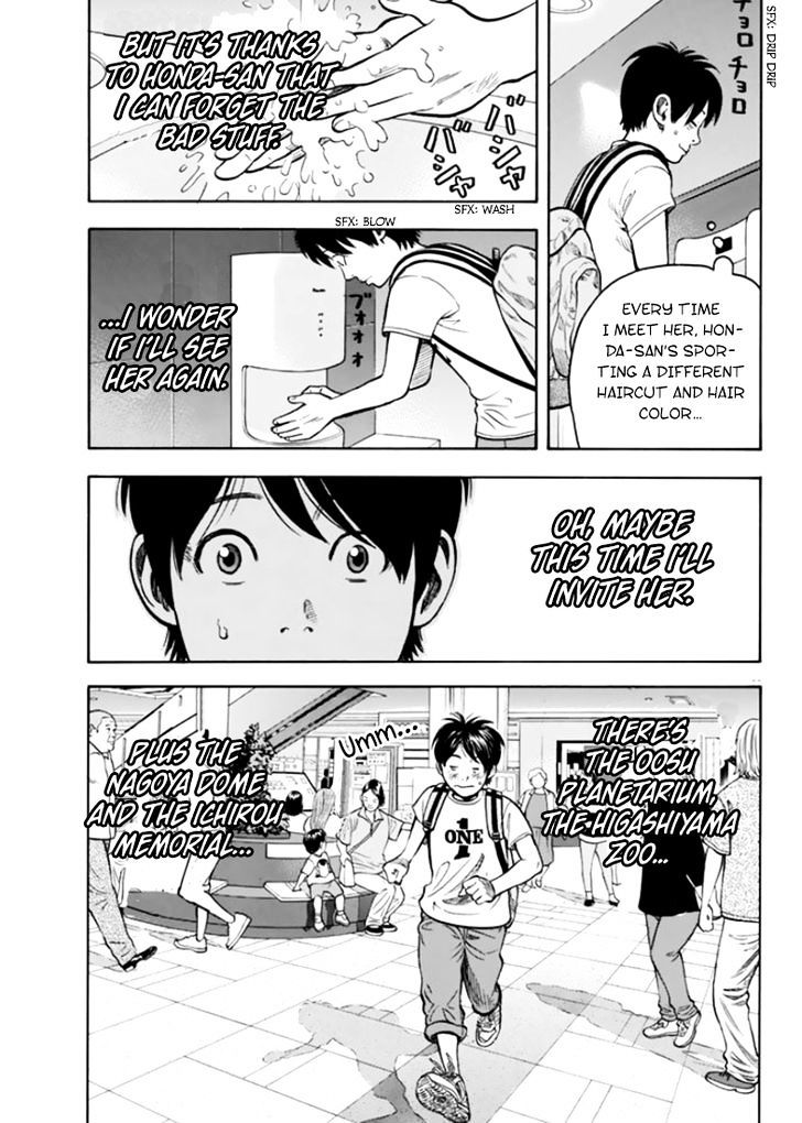 Rin (Harold Sakuishi) Chapter 29 #37