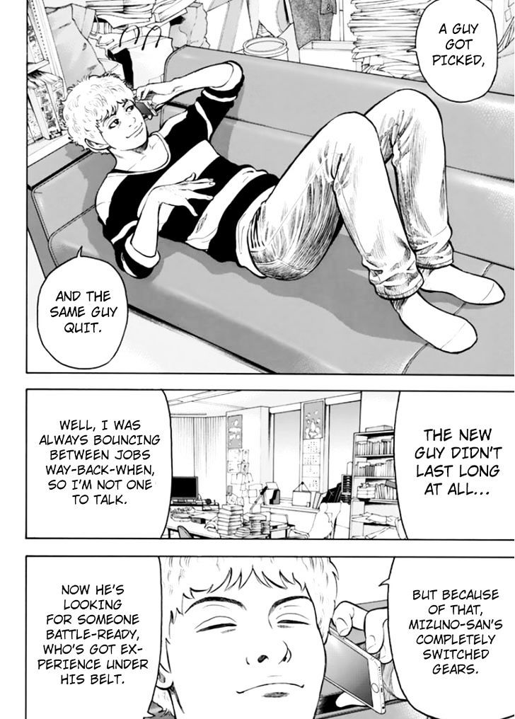 Rin (Harold Sakuishi) Chapter 29 #66