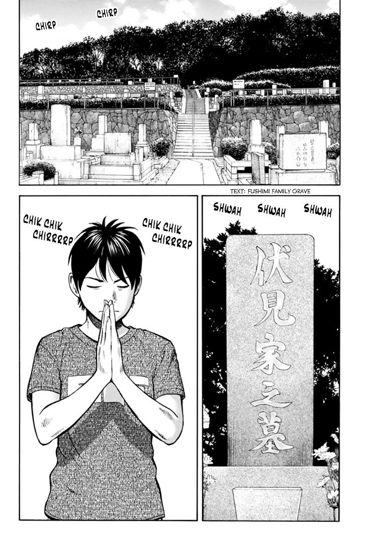 Rin (Harold Sakuishi) Chapter 30 #4