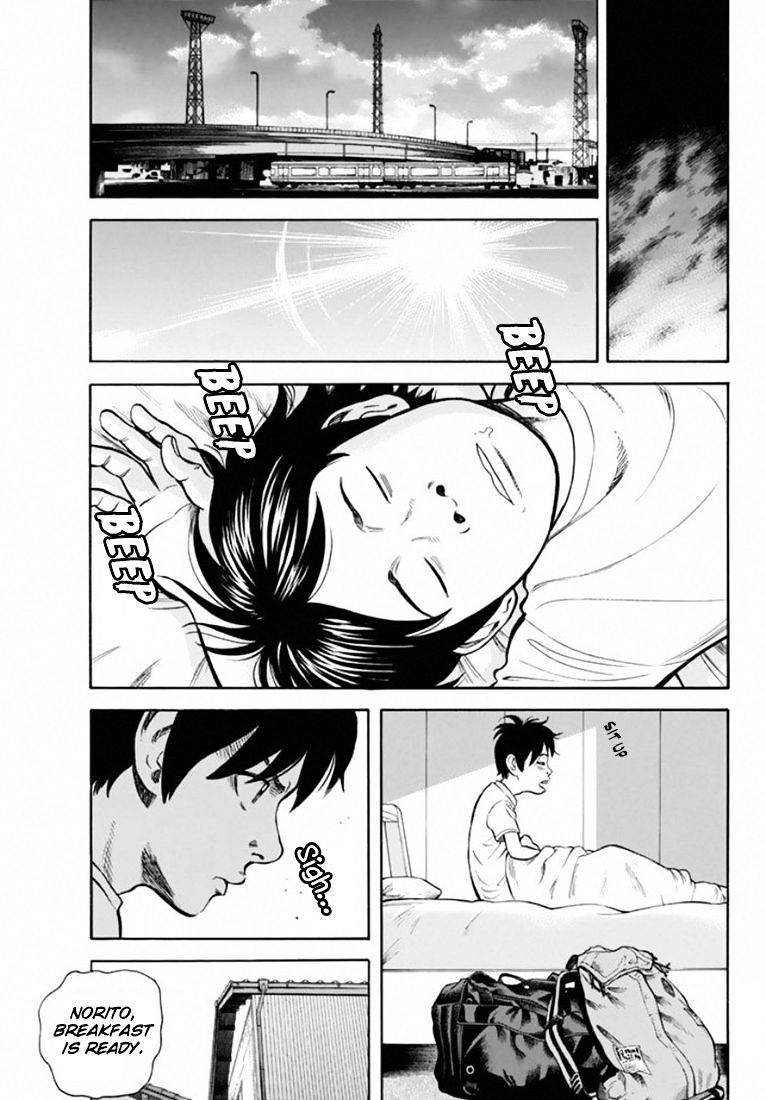 Rin (Harold Sakuishi) Chapter 30 #9