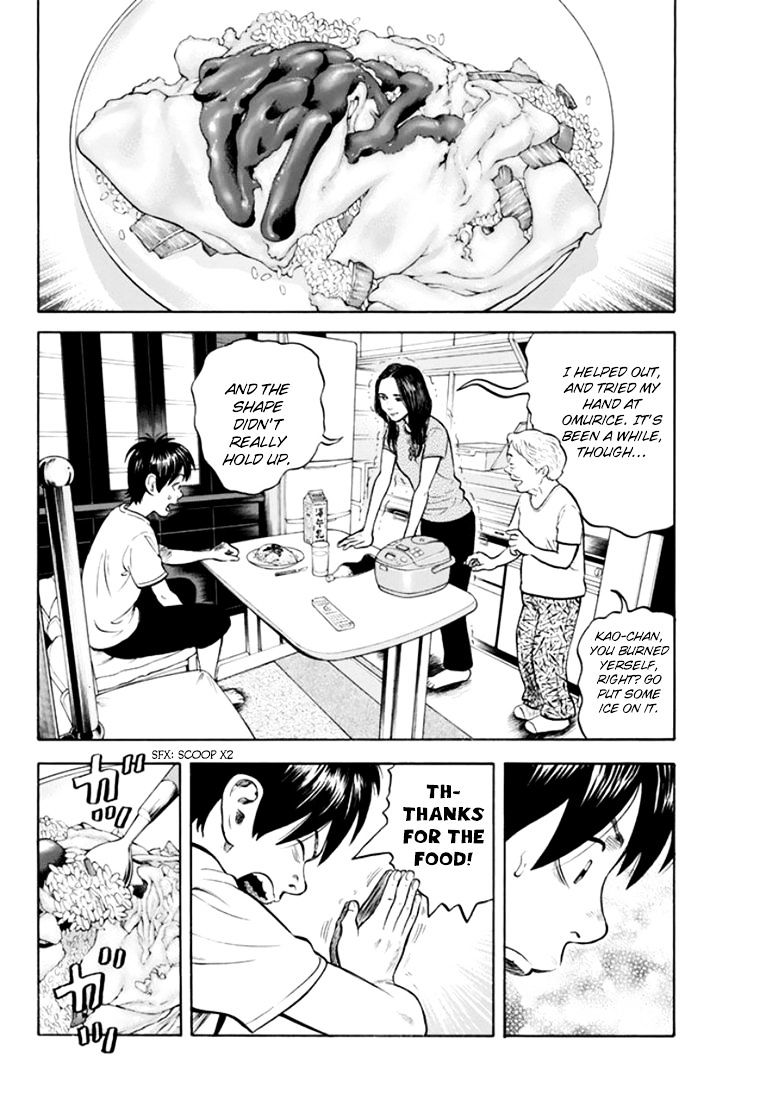 Rin (Harold Sakuishi) Chapter 30 #10