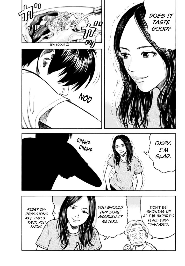 Rin (Harold Sakuishi) Chapter 30 #11