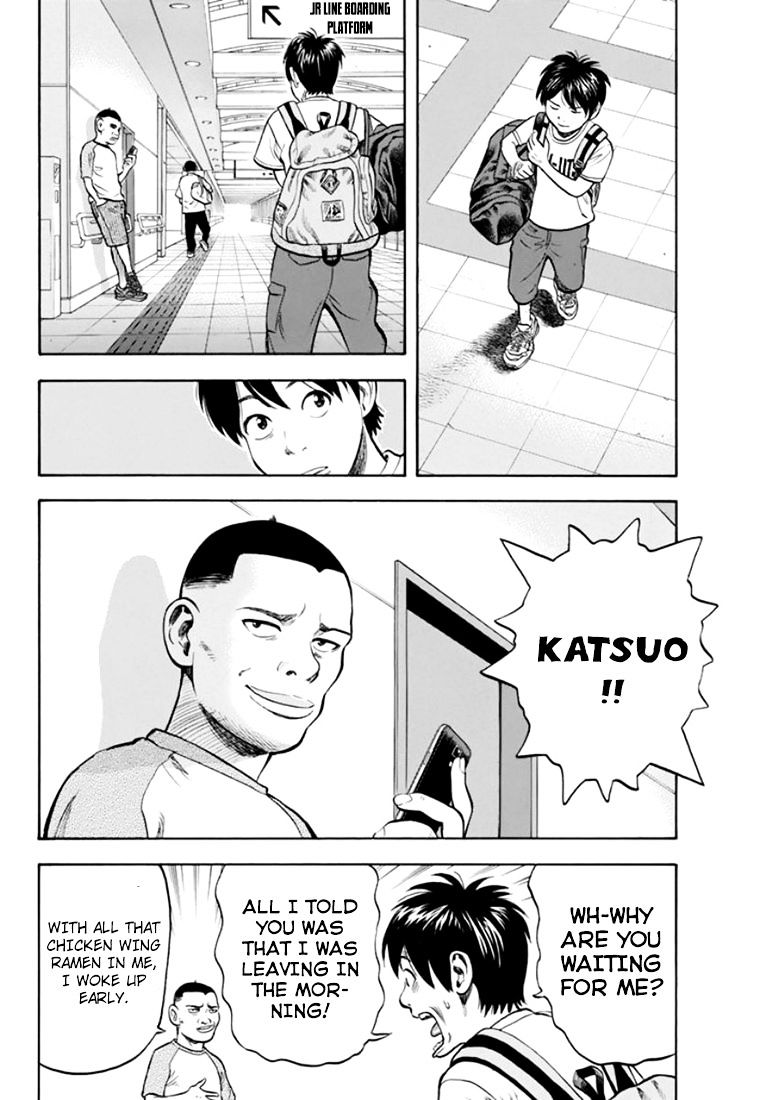 Rin (Harold Sakuishi) Chapter 30 #12