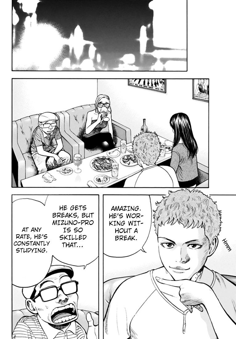 Rin (Harold Sakuishi) Chapter 30 #50