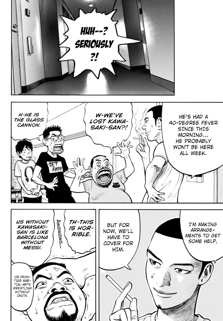 Rin (Harold Sakuishi) Chapter 30 #52