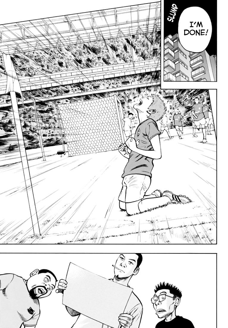 Rin (Harold Sakuishi) Chapter 30 #65