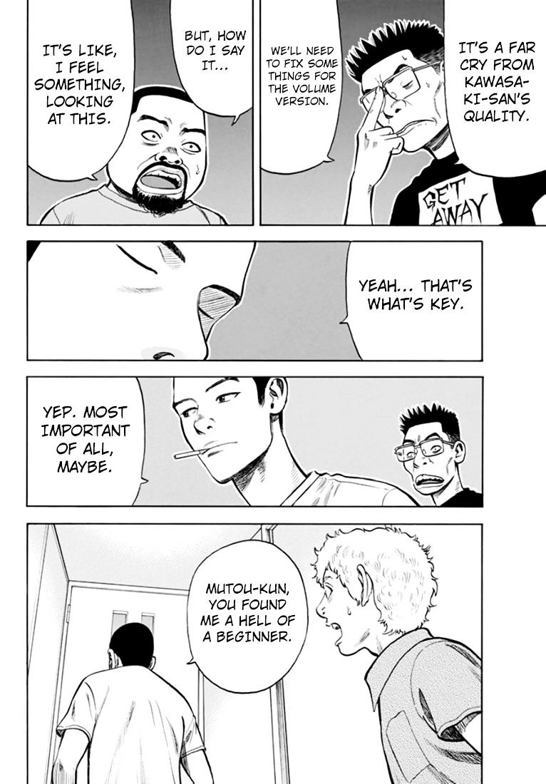 Rin (Harold Sakuishi) Chapter 30 #66