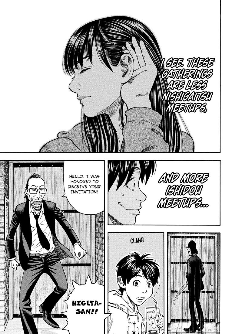 Rin (Harold Sakuishi) Chapter 32 #25