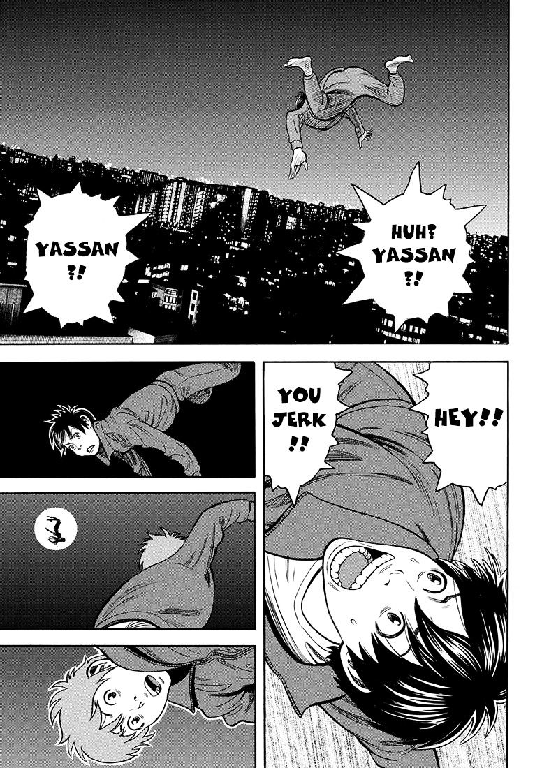 Rin (Harold Sakuishi) Chapter 32 #42