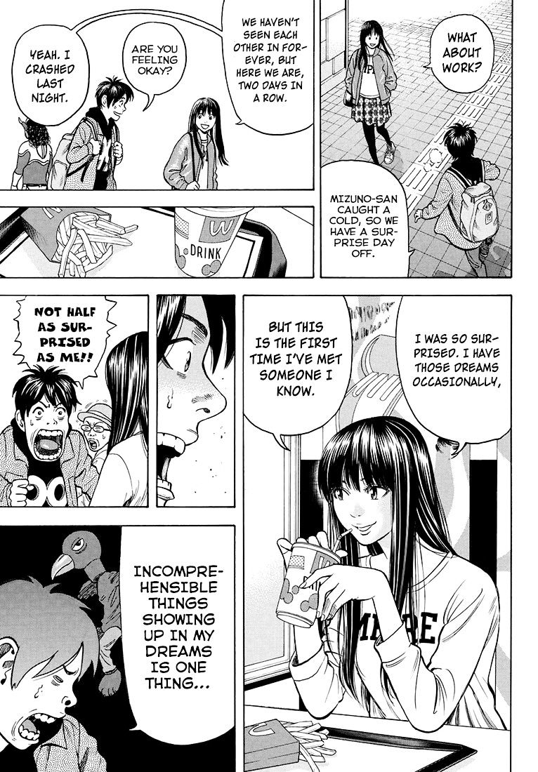 Rin (Harold Sakuishi) Chapter 32 #51