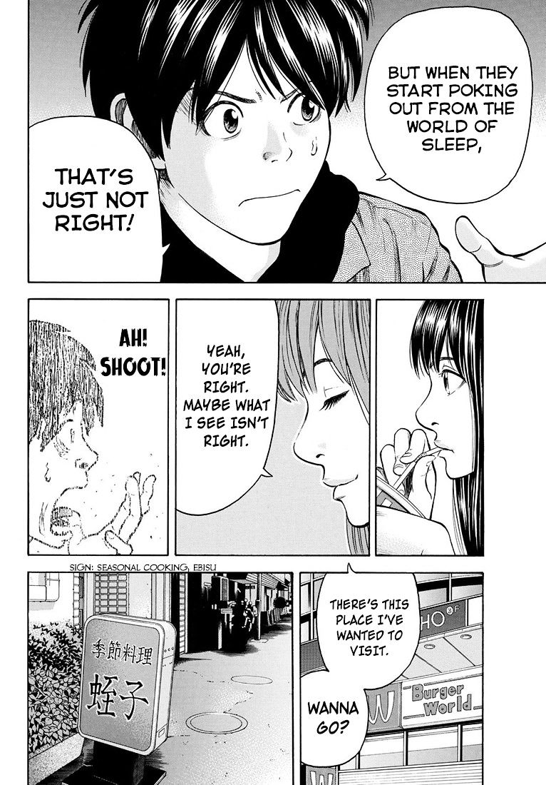 Rin (Harold Sakuishi) Chapter 32 #52