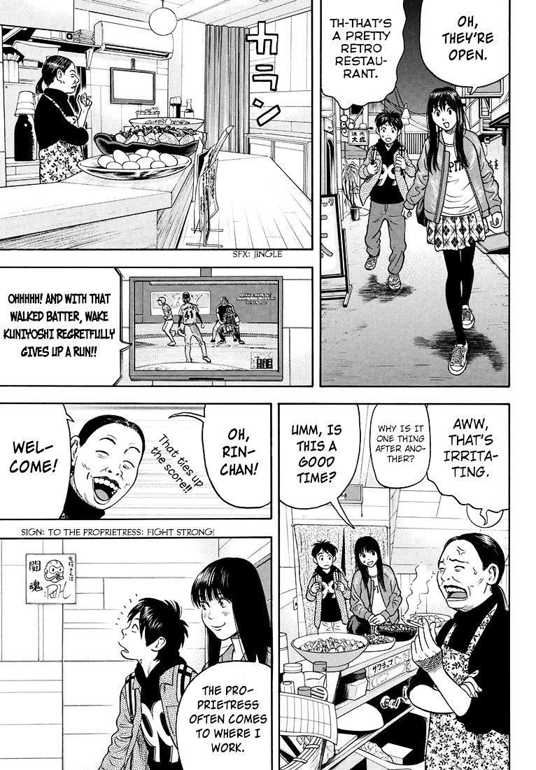 Rin (Harold Sakuishi) Chapter 32 #53