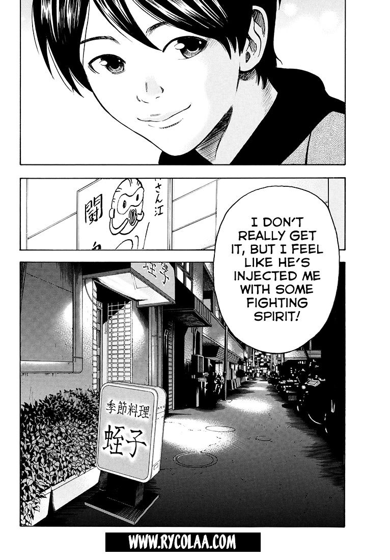 Rin (Harold Sakuishi) Chapter 32 #68