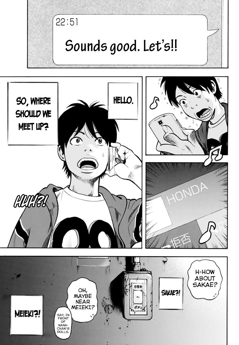 Rin (Harold Sakuishi) Chapter 28 #65