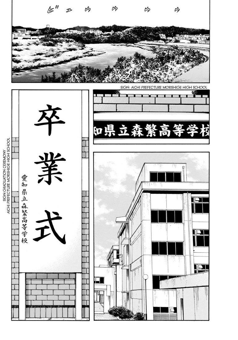 Rin (Harold Sakuishi) Chapter 27 #4