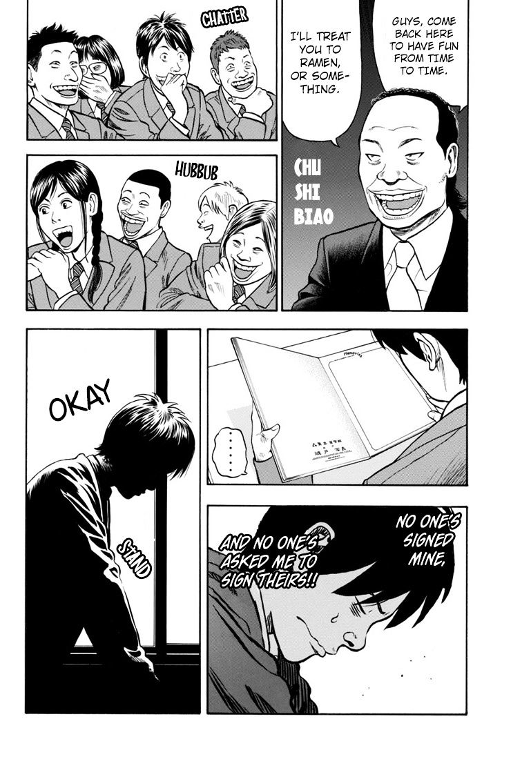 Rin (Harold Sakuishi) Chapter 27 #8