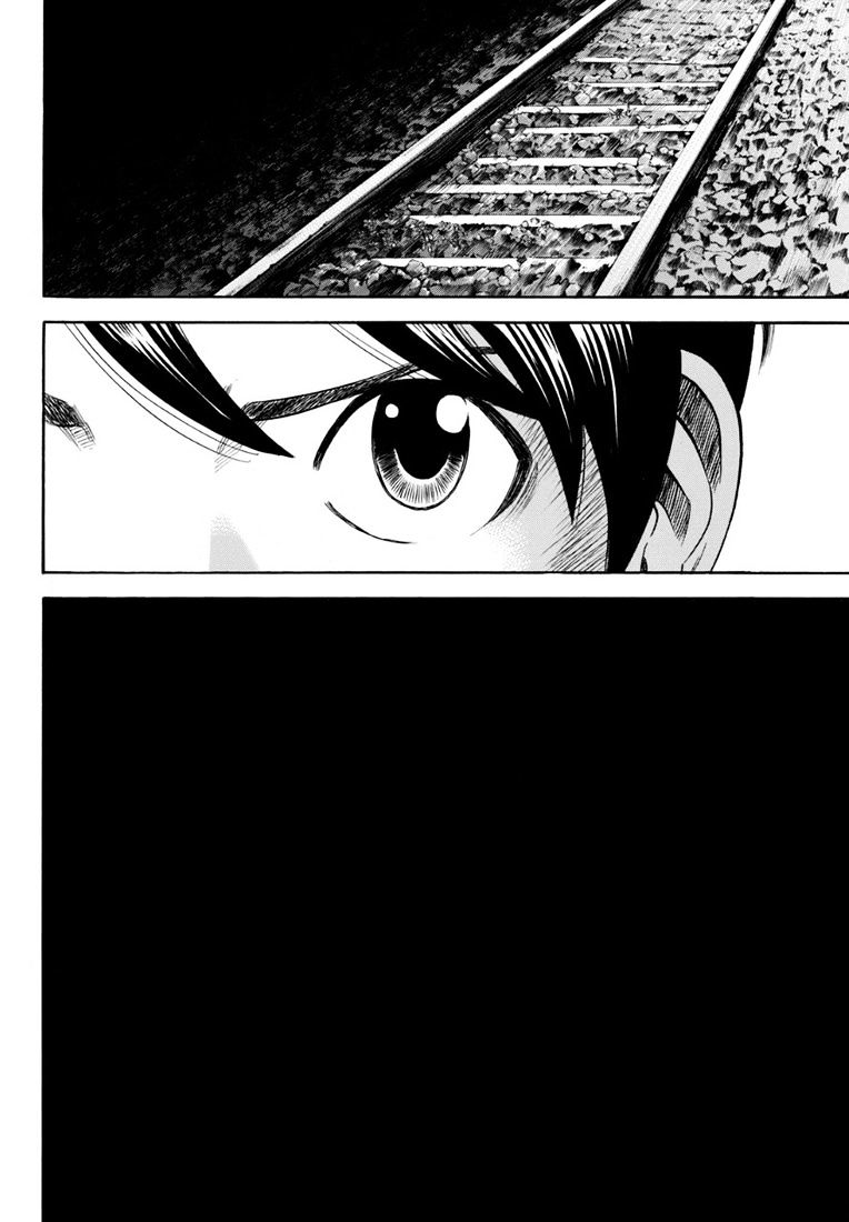 Rin (Harold Sakuishi) Chapter 27 #10