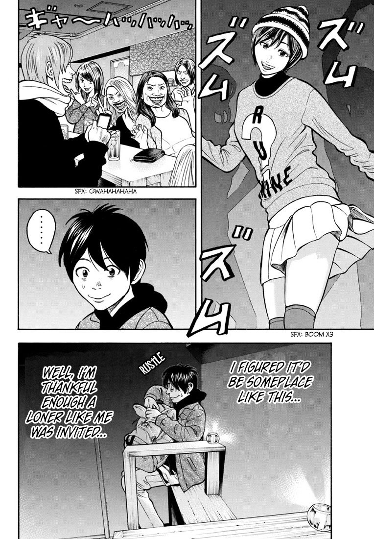 Rin (Harold Sakuishi) Chapter 27 #16