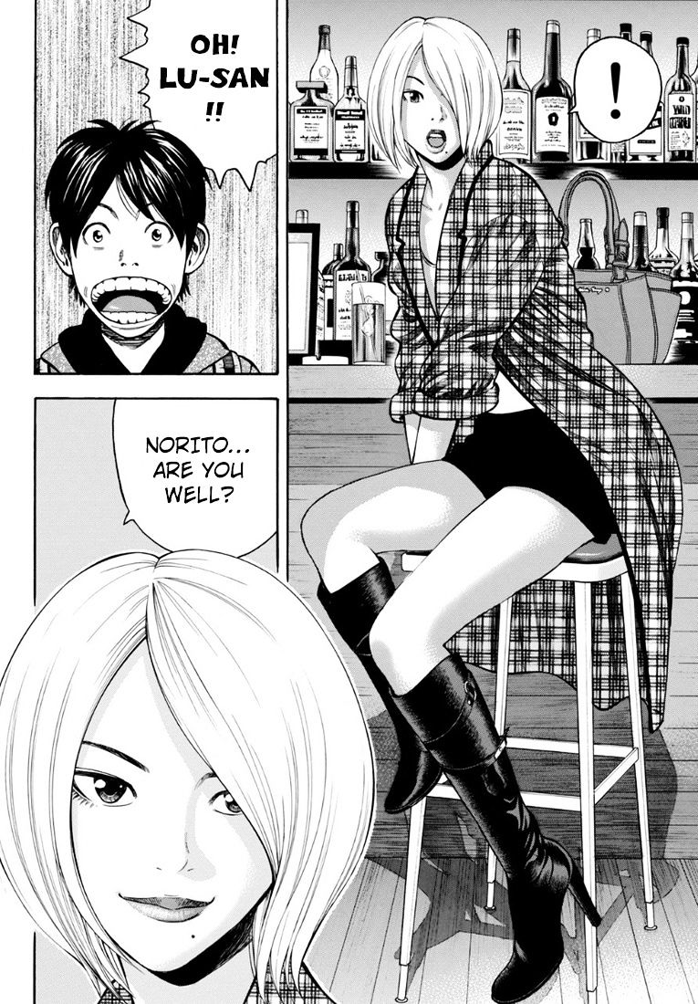 Rin (Harold Sakuishi) Chapter 27 #18