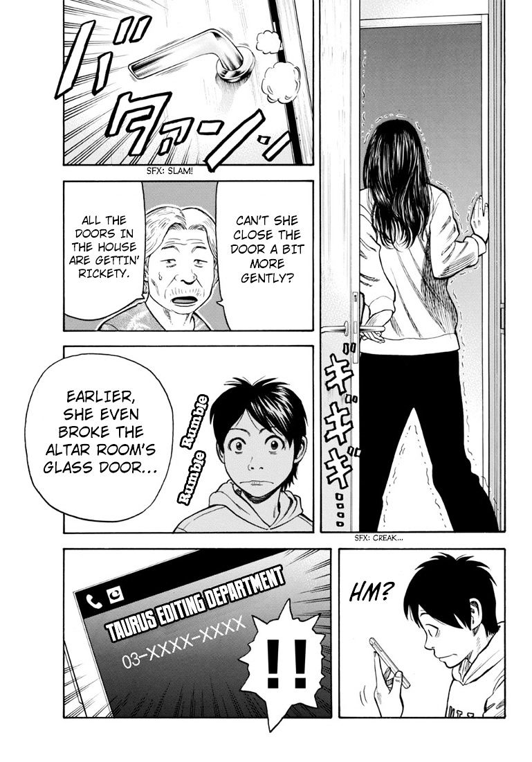 Rin (Harold Sakuishi) Chapter 27 #32