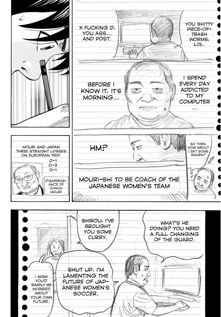 Rin (Harold Sakuishi) Chapter 27 #41