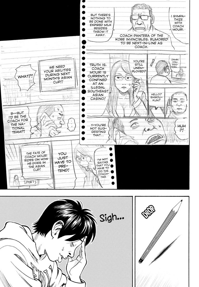 Rin (Harold Sakuishi) Chapter 27 #42