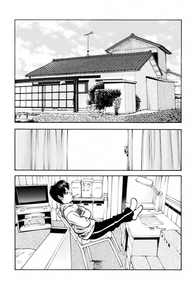 Rin (Harold Sakuishi) Chapter 25 #6