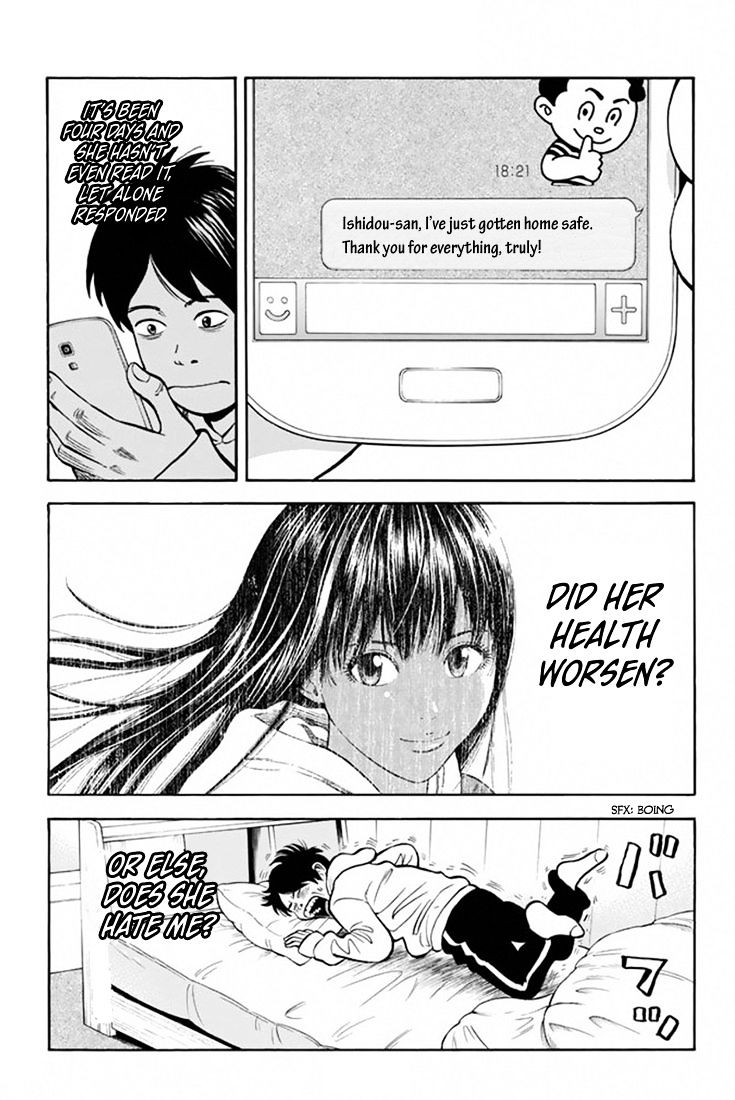 Rin (Harold Sakuishi) Chapter 25 #10