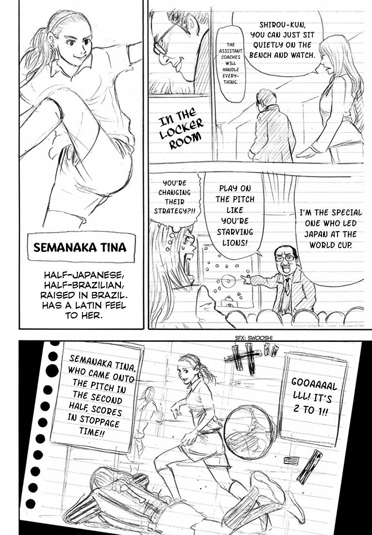 Rin (Harold Sakuishi) Chapter 25 #23