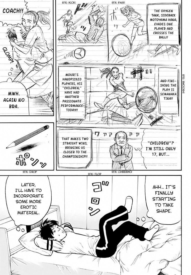 Rin (Harold Sakuishi) Chapter 25 #26