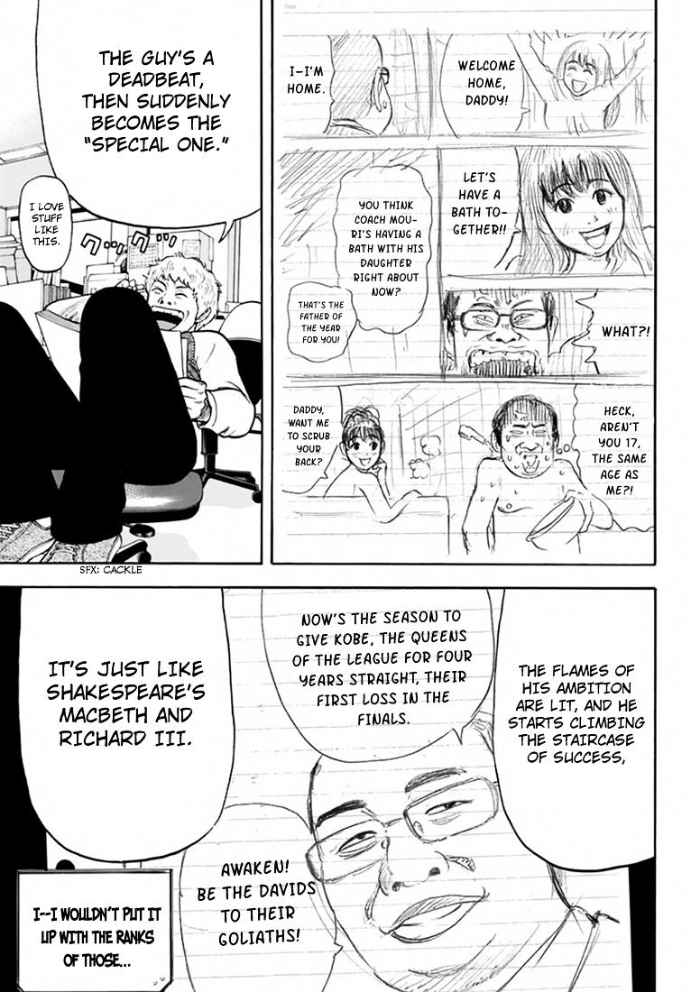 Rin (Harold Sakuishi) Chapter 25 #34