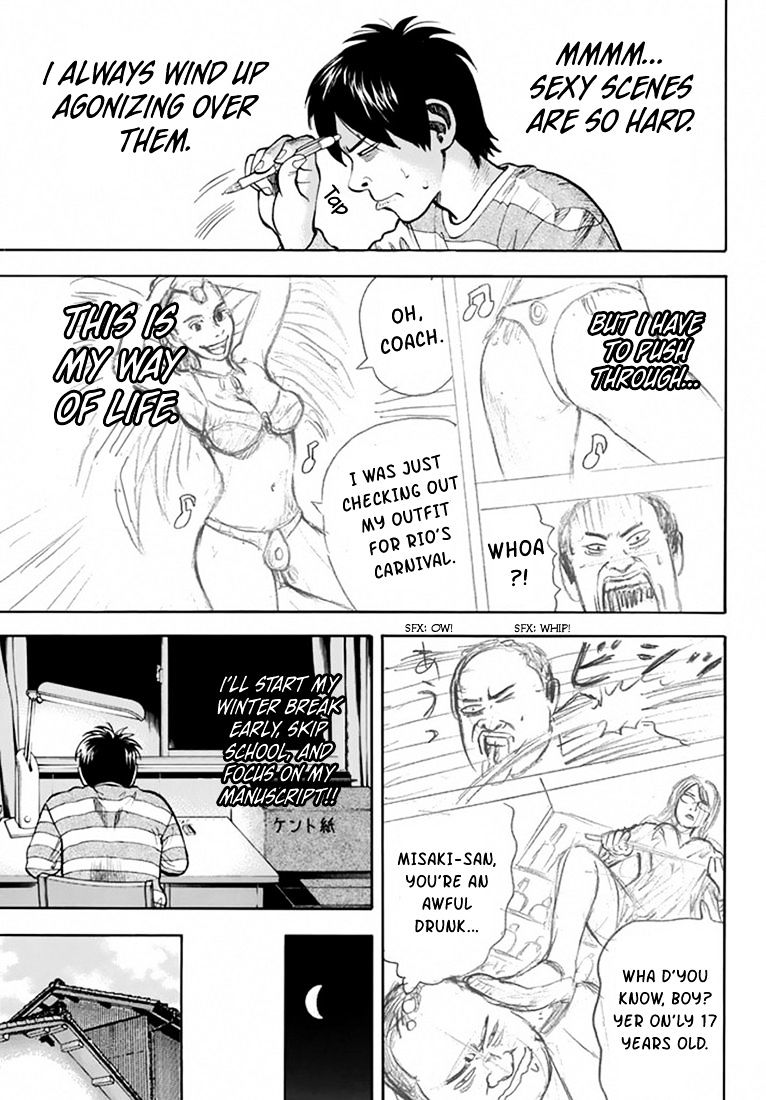 Rin (Harold Sakuishi) Chapter 25 #38