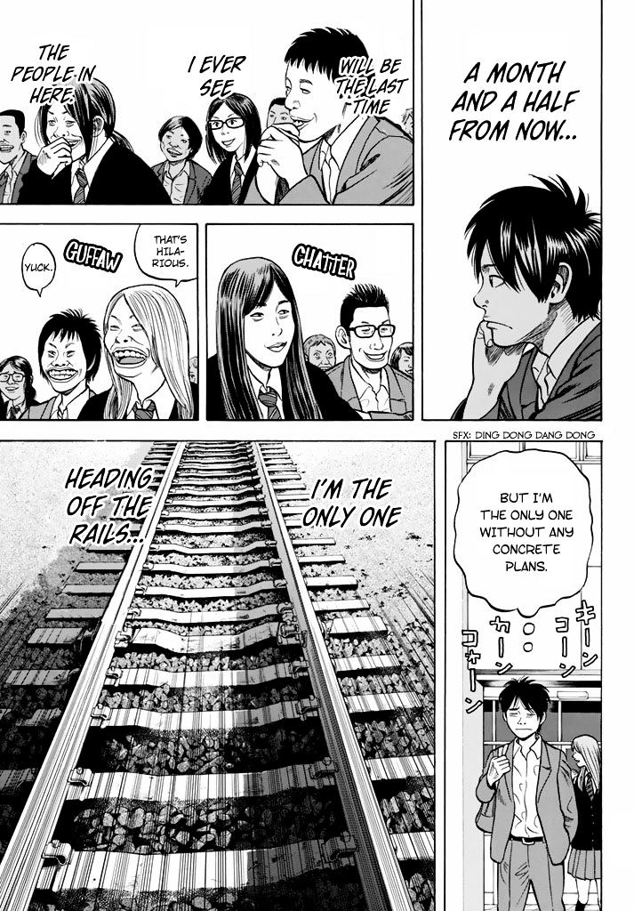 Rin (Harold Sakuishi) Chapter 26 #9