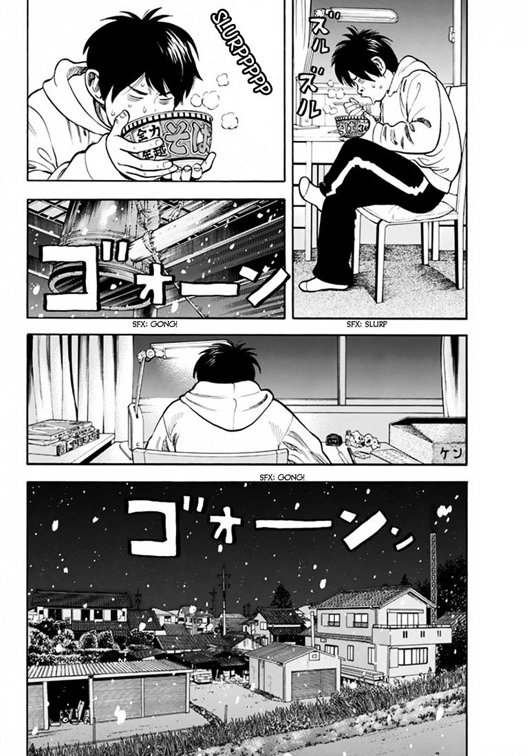 Rin (Harold Sakuishi) Chapter 25 #65